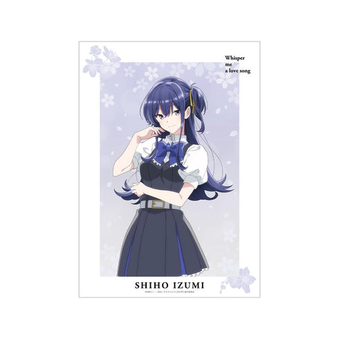 『ささやくように恋を唄う』泉志帆 A3マット加工ポスター【202506再販】