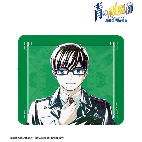 『青の祓魔師 島根啓明結社篇』奥村 雪男 Ani-Art マウスパッド