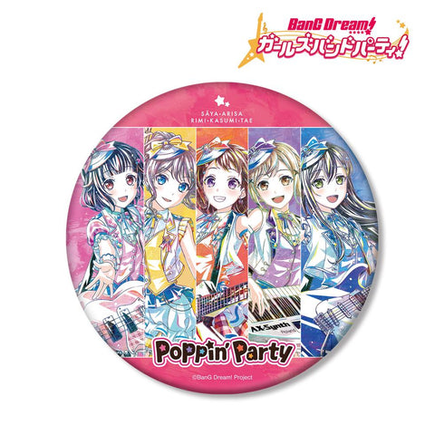 『BanG Dream! ガールズバンドパーティ!』Poppin'Party Ani-Art 第5弾 BIG缶バッジ【202511再販】