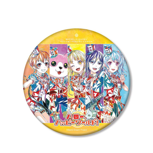 『BanG Dream! ガールズバンドパーティ!』ハロー、ハッピーワールド! Ani-Art 第5弾 BIG缶バッジ【202511再販】