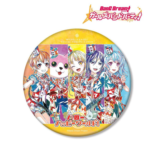 『BanG Dream! ガールズバンドパーティ!』ハロー、ハッピーワールド! Ani-Art 第5弾 BIG缶バッジ【202609再販】