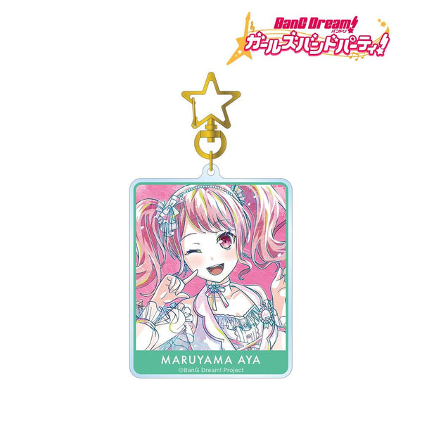 『バンドリ! ガールズバンドパーティ!』丸山 彩 Ani-Art 第5弾 BIGアクリルキーホルダー【202609再販】