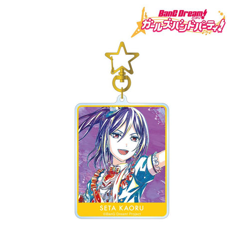 『バンドリ! ガールズバンドパーティ!』瀬田 薫 Ani-Art 第5弾 BIGアクリルキーホルダー【202511再販】