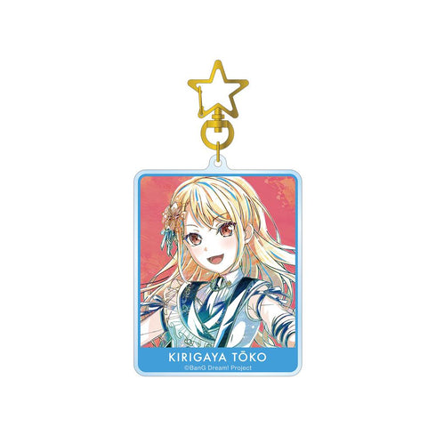 『バンドリ! ガールズバンドパーティ!』桐ヶ谷 透子 Ani-Art 第5弾 BIGアクリルキーホルダー【202502再販】