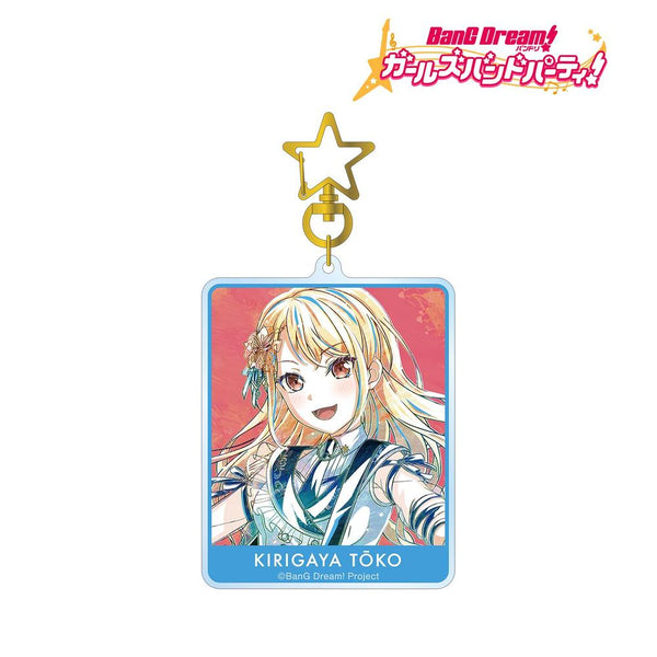『バンドリ! ガールズバンドパーティ!』桐ヶ谷 透子 Ani-Art 第5弾 BIGアクリルキーホルダー【202609再販】