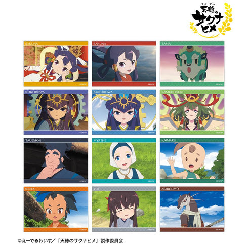 『天穂のサクナヒメ』トレーディング場面写ブロマイド(単位/BOX)