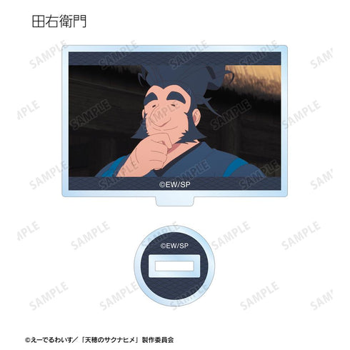 『天穂のサクナヒメ』トレーディング場面写アクリルスタンド(単位/BOX)