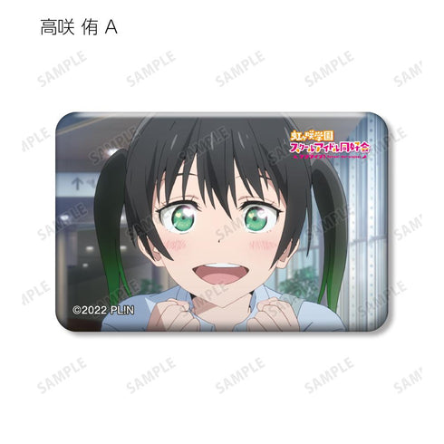 『ラブライブ!虹ヶ咲学園スクールアイドル同好会』トレーディング 高咲 侑 場面写スクエア缶バッジ(単位/BOX)【202503再販】