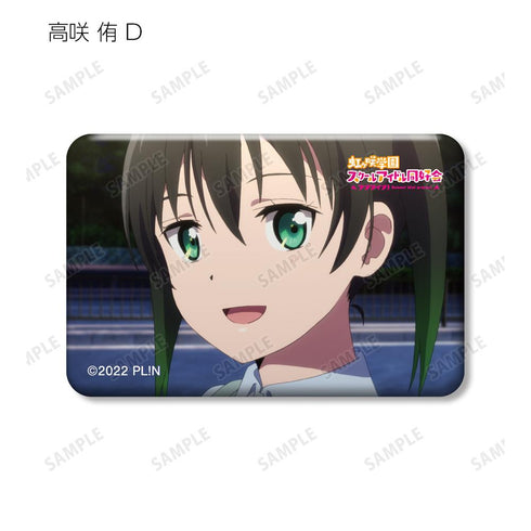 『ラブライブ!虹ヶ咲学園スクールアイドル同好会』トレーディング 高咲 侑 場面写スクエア缶バッジ(単位/BOX)