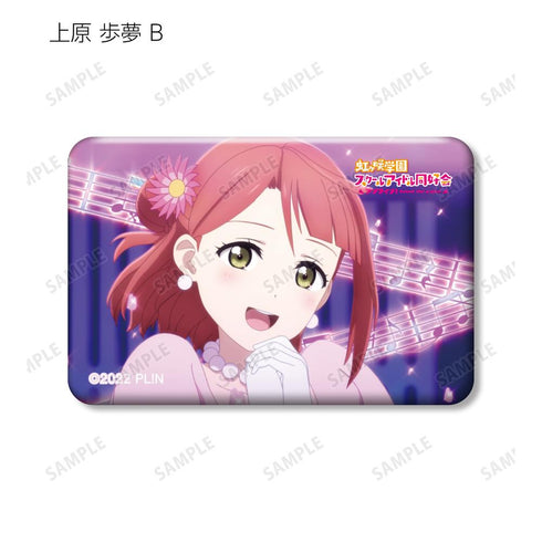 『ラブライブ!虹ヶ咲学園スクールアイドル同好会』トレーディング 上原 歩夢 場面写スクエア缶バッジ(単位/BOX)【202503再販】