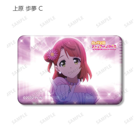 『ラブライブ!虹ヶ咲学園スクールアイドル同好会』トレーディング 上原 歩夢 場面写スクエア缶バッジ(単位/BOX)