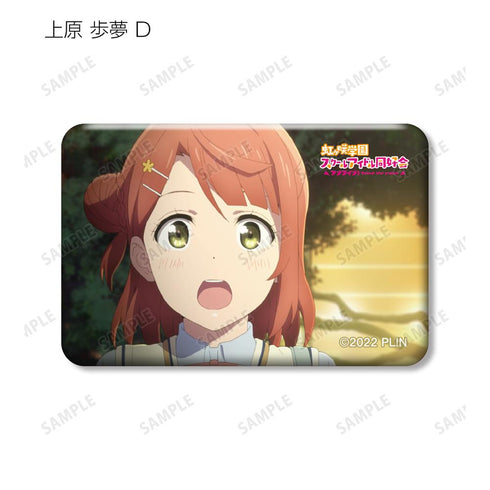 『ラブライブ!虹ヶ咲学園スクールアイドル同好会』トレーディング 上原 歩夢 場面写スクエア缶バッジ(単位/BOX)