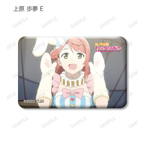 『ラブライブ!虹ヶ咲学園スクールアイドル同好会』トレーディング 上原 歩夢 場面写スクエア缶バッジ(単位/BOX)