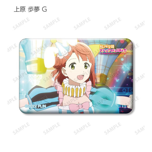 『ラブライブ!虹ヶ咲学園スクールアイドル同好会』トレーディング 上原 歩夢 場面写スクエア缶バッジ(単位/BOX)【202503再販】