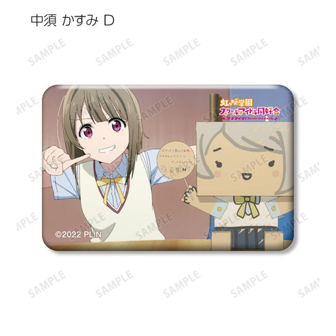 『ラブライブ!虹ヶ咲学園スクールアイドル同好会』トレーディング 中須 かすみ 場面写スクエア缶バッジ(単位/BOX)【202503再販】