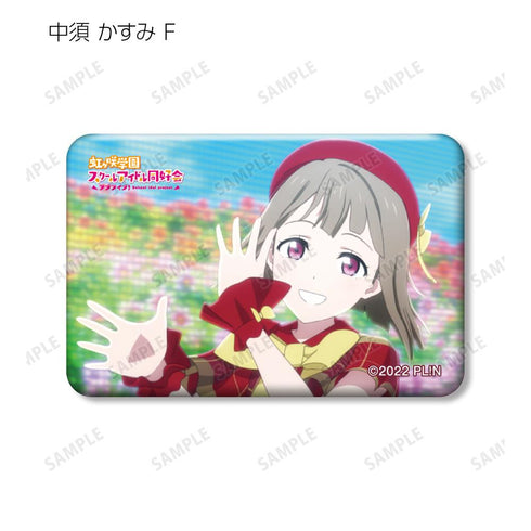『ラブライブ!虹ヶ咲学園スクールアイドル同好会』トレーディング 中須 かすみ 場面写スクエア缶バッジ(単位/BOX)【202503再販】