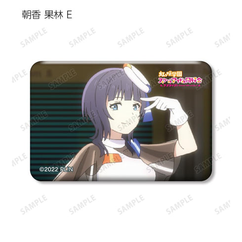 『ラブライブ!虹ヶ咲学園スクールアイドル同好会』トレーディング 朝香 果林 場面写スクエア缶バッジ(単位/BOX)【202503再販】