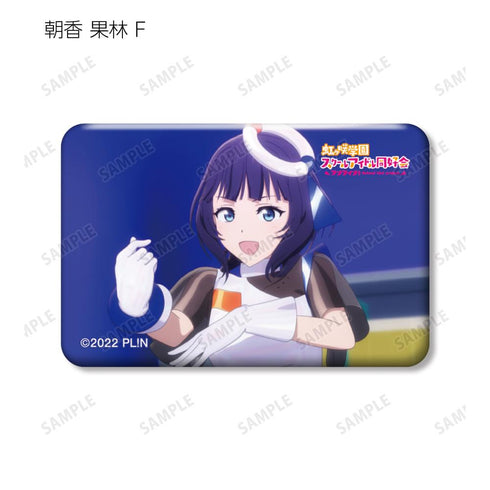『ラブライブ!虹ヶ咲学園スクールアイドル同好会』トレーディング 朝香 果林 場面写スクエア缶バッジ(単位/BOX)【202503再販】