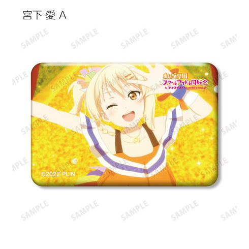『ラブライブ!虹ヶ咲学園スクールアイドル同好会』トレーディング 宮下 愛 場面写スクエア缶バッジ(単位/BOX)【202503再販】