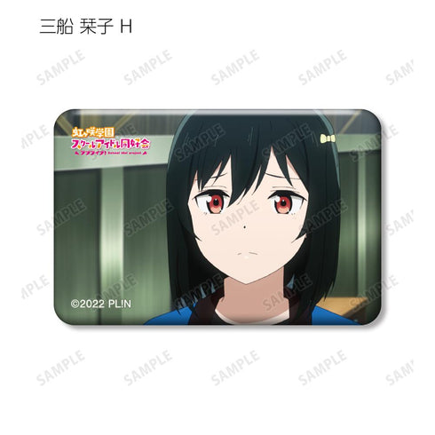 『ラブライブ!虹ヶ咲学園スクールアイドル同好会』トレーディング 三船 栞子 場面写スクエア缶バッジ(単位/BOX)【202503再販】