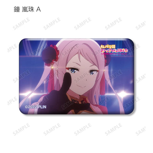 『ラブライブ!虹ヶ咲学園スクールアイドル同好会』トレーディング 鐘 嵐珠 場面写スクエア缶バッジ(単位/BOX)【202503再販】