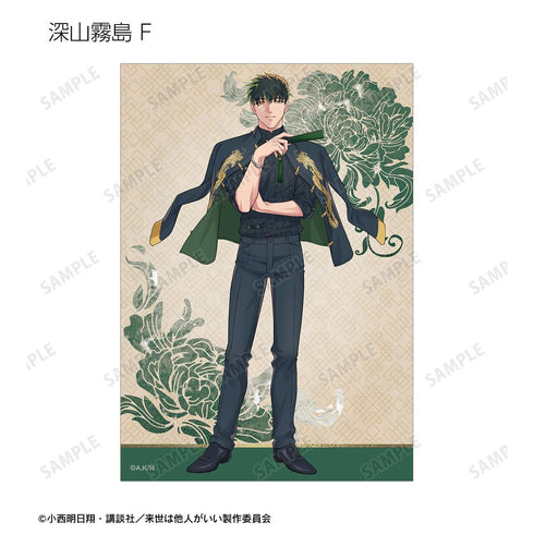 『来世は他人がいい』描き下ろし 和服ver.&チャイナ服ver. トレーディングブロマイド3枚セット(単位/BOX)