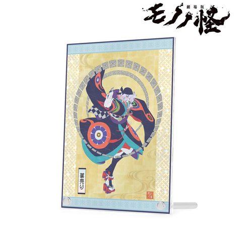 『モノノ怪』薬売り A5アクリルパネル【202501再販】