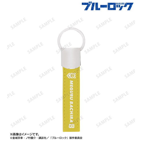 『ブルーロック』蜂楽 廻 応援 キーリング付き合皮キーホルダー