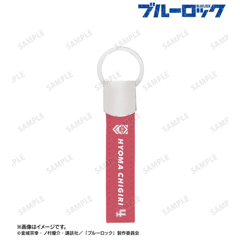 『ブルーロック』千切 豹馬 応援 キーリング付き合皮キーホルダー