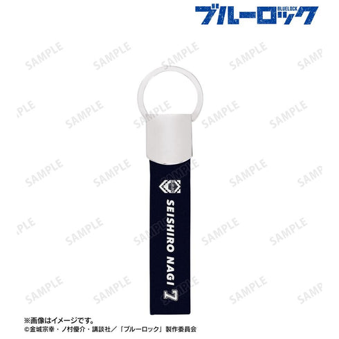 『ブルーロック』凪 誠士郎 応援 キーリング付き合皮キーホルダー【202606再販】