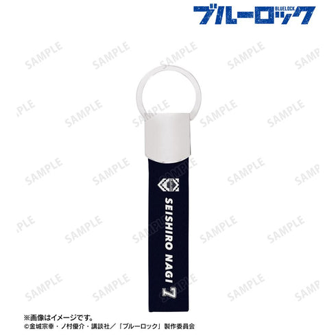 『ブルーロック』凪 誠士郎 応援 キーリング付き合皮キーホルダー【202601再販】
