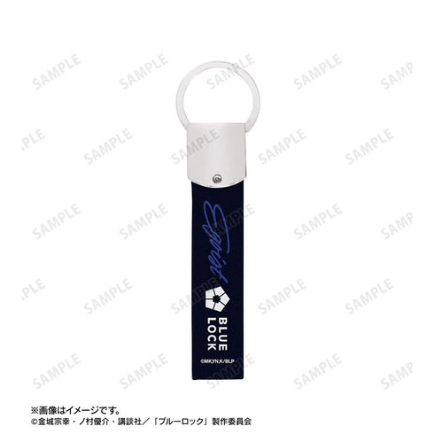 『ブルーロック』凪 誠士郎 応援 キーリング付き合皮キーホルダー【202606再販】