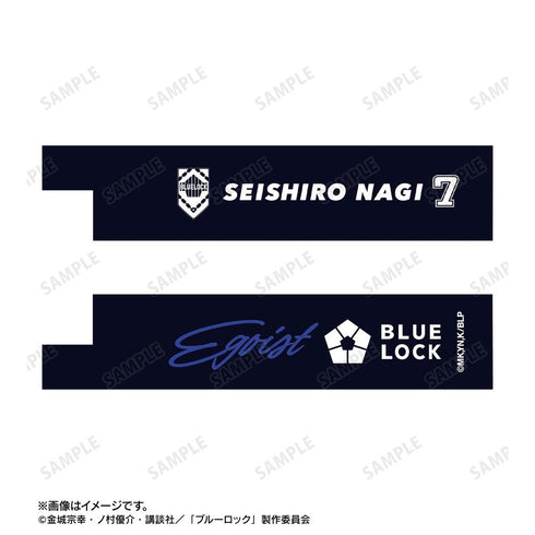 『ブルーロック』凪 誠士郎 応援 キーリング付き合皮キーホルダー