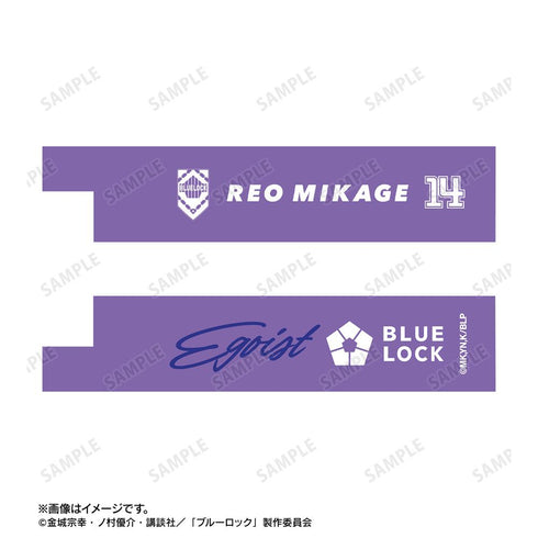 『ブルーロック』御影 玲王 応援 キーリング付き合皮キーホルダー