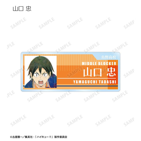 『ハイキュー!!』トレーディング Ani-Art 第7弾 アクリルネームプレート(単位/BOX)【202506再販】