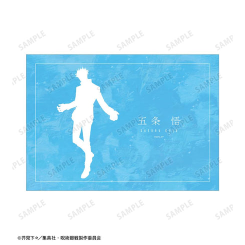 『呪術廻戦』五条 悟 Ani-Art 第3弾 A5イラストカード