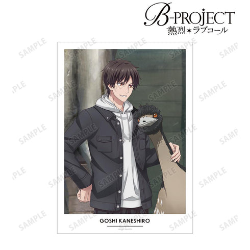 『B-PROJECT ~熱烈*ラブコール~』描き下ろし 金城 剛士 動物とのふれあいver. A3マット加工ポスター