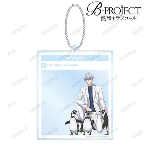 『B-PROJECT ~熱烈*ラブコール~』描き下ろし 北門 倫毘沙 動物とのふれあいver. SNS風BIGアクリルキーホルダー