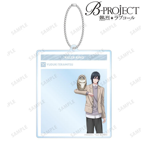 『B-PROJECT ~熱烈*ラブコール~』描き下ろし 寺光 唯月 動物とのふれあいver. SNS風BIGアクリルキーホルダー