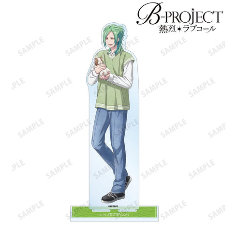『B-PROJECT ~熱烈*ラブコール~』描き下ろし 王茶利 暉 動物とのふれあいver. BIGアクリルスタンド