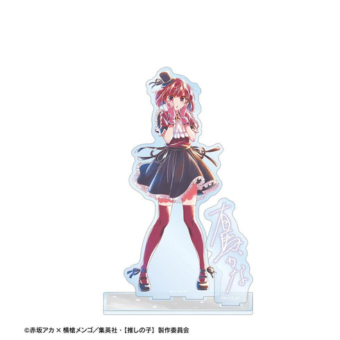『【推しの子】』【推しの子】 有馬かな Ani-Art aqua label 第2弾 パーツ付きBIGアクリルスタンド【202608再販】