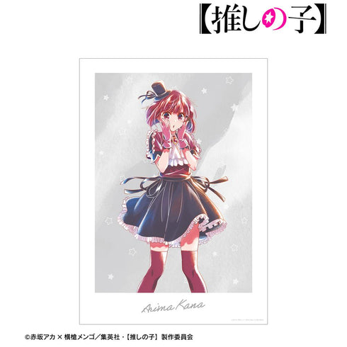 『【推しの子】』【推しの子】 有馬かな Ani-Art aqua label 第2弾 A3マット加工ポスター【202502再販】