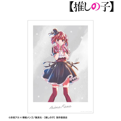 『【推しの子】』【推しの子】 有馬かな Ani-Art aqua label 第2弾 A3マット加工ポスター【202608再販】