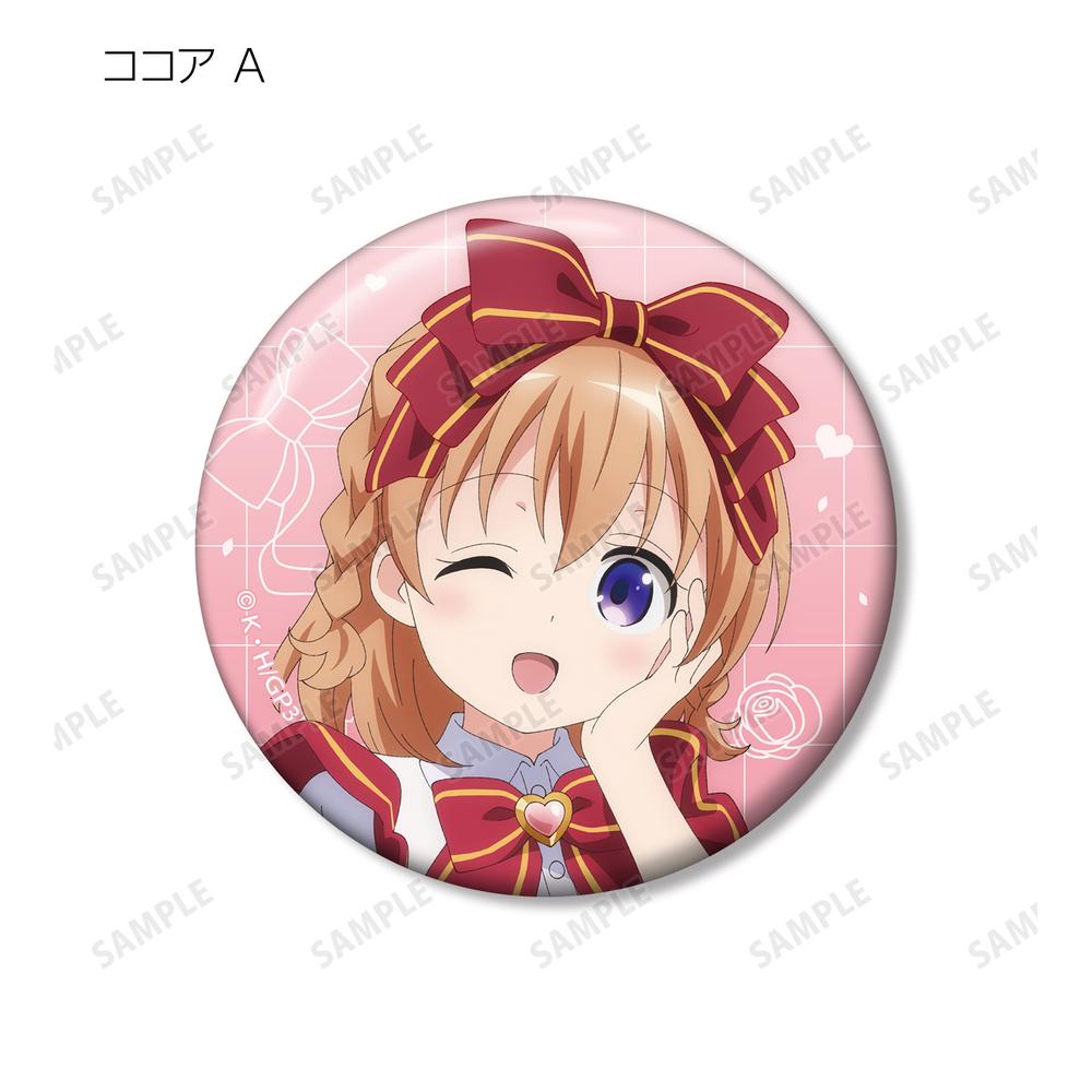 ご注文はうさぎですか? BLOOM』描き下ろし お座りケーキver