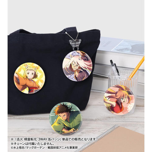 『戦国妖狐』迅火 精霊転化 3WAY缶バッジ