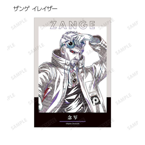 『超探偵事件簿 レインコード』トレーディング Ani-Art ブロマイド(単位/BOX)
