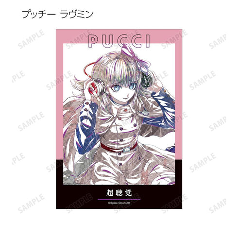 『超探偵事件簿 レインコード』トレーディング Ani-Art ブロマイド(単位/BOX)