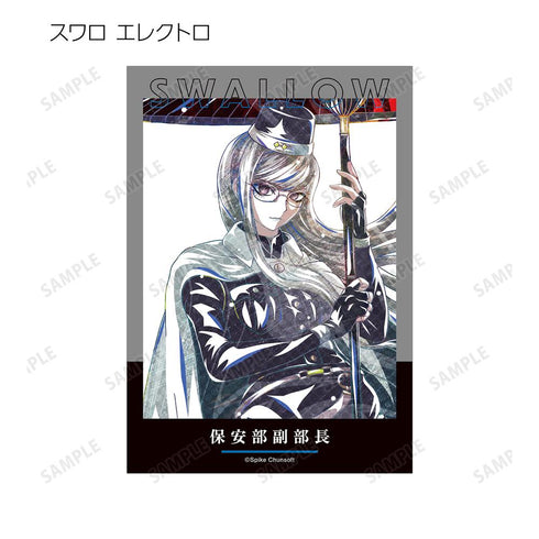『超探偵事件簿 レインコード』トレーディング Ani-Art ブロマイド(単位/BOX)