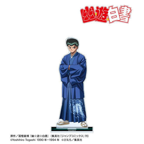 《幽☆游☆白书》全新绘制 浦饭幽助 袴装版 特大亚克力立牌【202606再版】