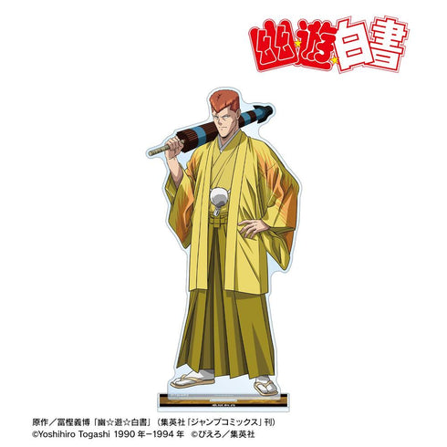 《幽☆游☆白书》全新绘制 桑原和真 袴装版 特大亚克力立牌【202606再版】